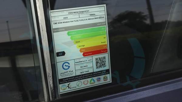 ( Only For Export ) 2025 CMC D260 Window Van 2.4L RWD GCC BRAND NEW