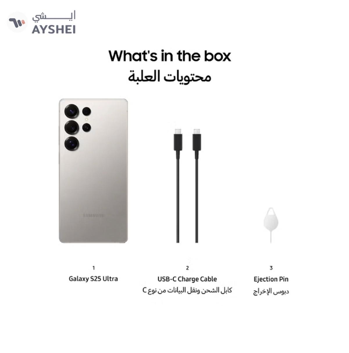 Samsung Galaxy S25 Ultra Dual SIM Titanium Gray 12GB RAM 256GB 5G-3-3