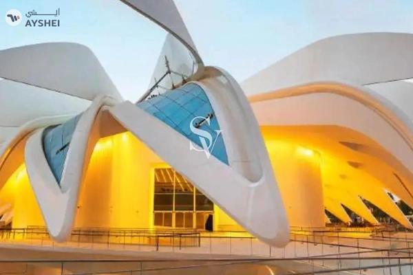 Sidr Residences, Expo City, Dubai