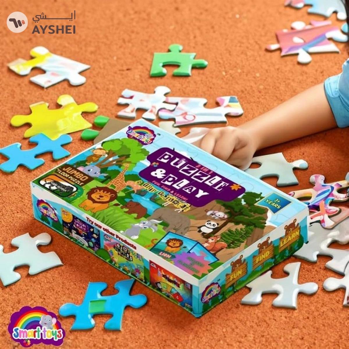 Smart LOOK AND FIND THE DIFFERENCES Jigsaw Puzzle Educational Toys - for Girls, Boys Toddlers and Kids-1-portrait
