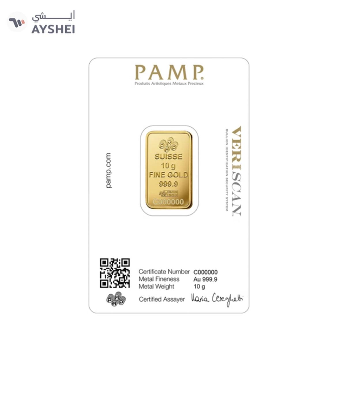 PAMP 24k - 10g Suisse Pamp-3-3