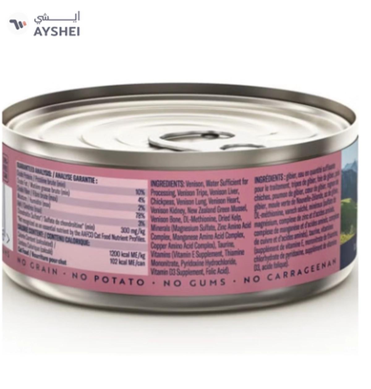 ZiwiPeak Cat Tin Venison 185G-1-1