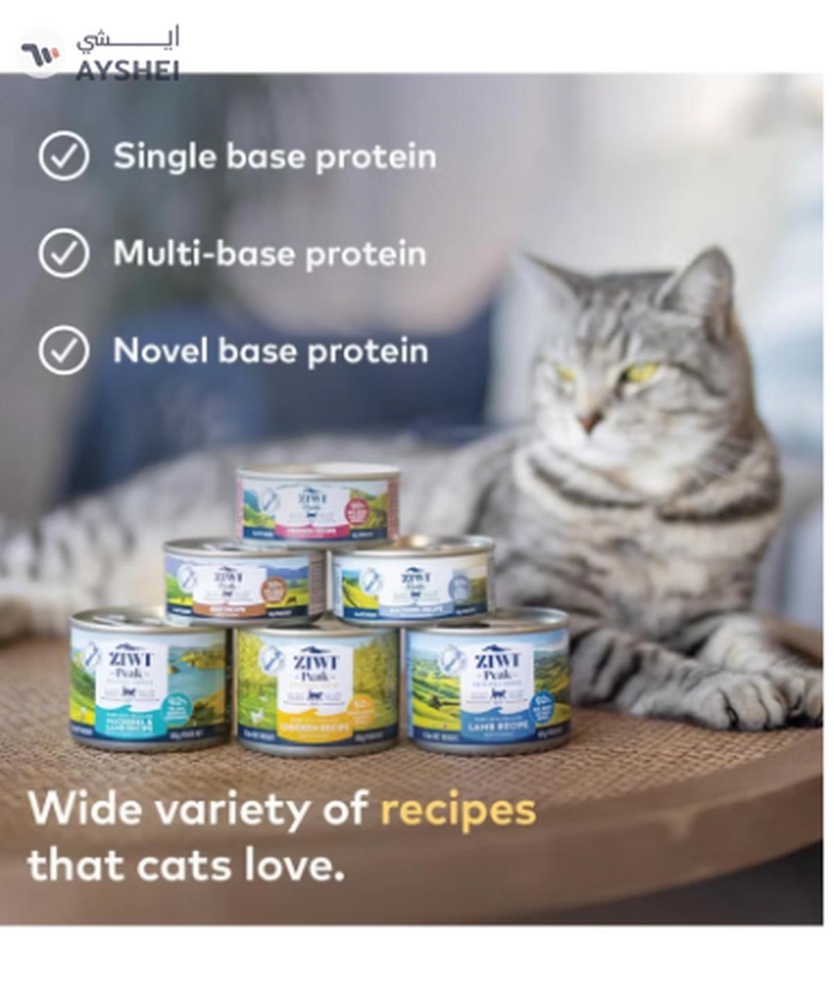 ZiwiPeak Cat Tin Venison 185G-3-3