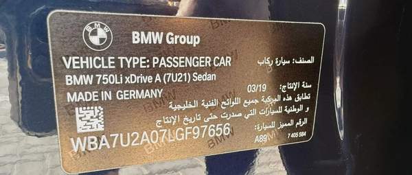 BMW 750 LI--GCC--Fully Serviced---Under Warranty - EID OFFER -