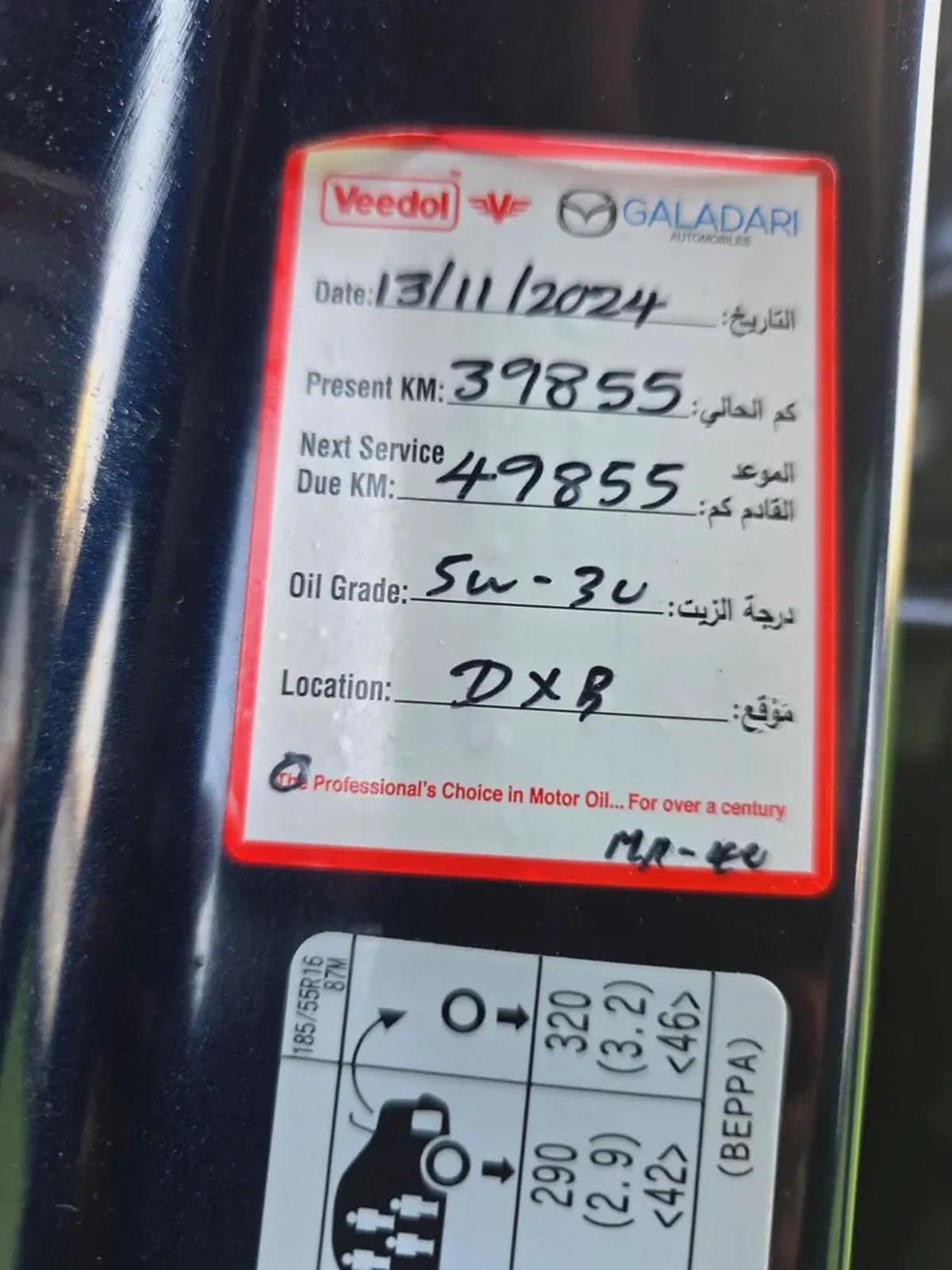 Mazda 3 -2023- GCC - FREE ACCIDENT-ORIGINAL PAINT—LOW MILAGE—EXCELLENT CONDITIONS -SERVICES EGINCE-12-12