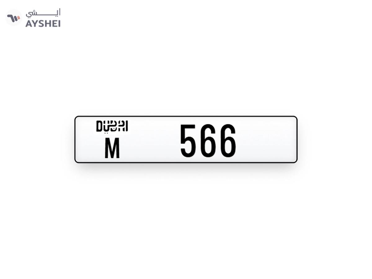Car Plate For Sale-0-0