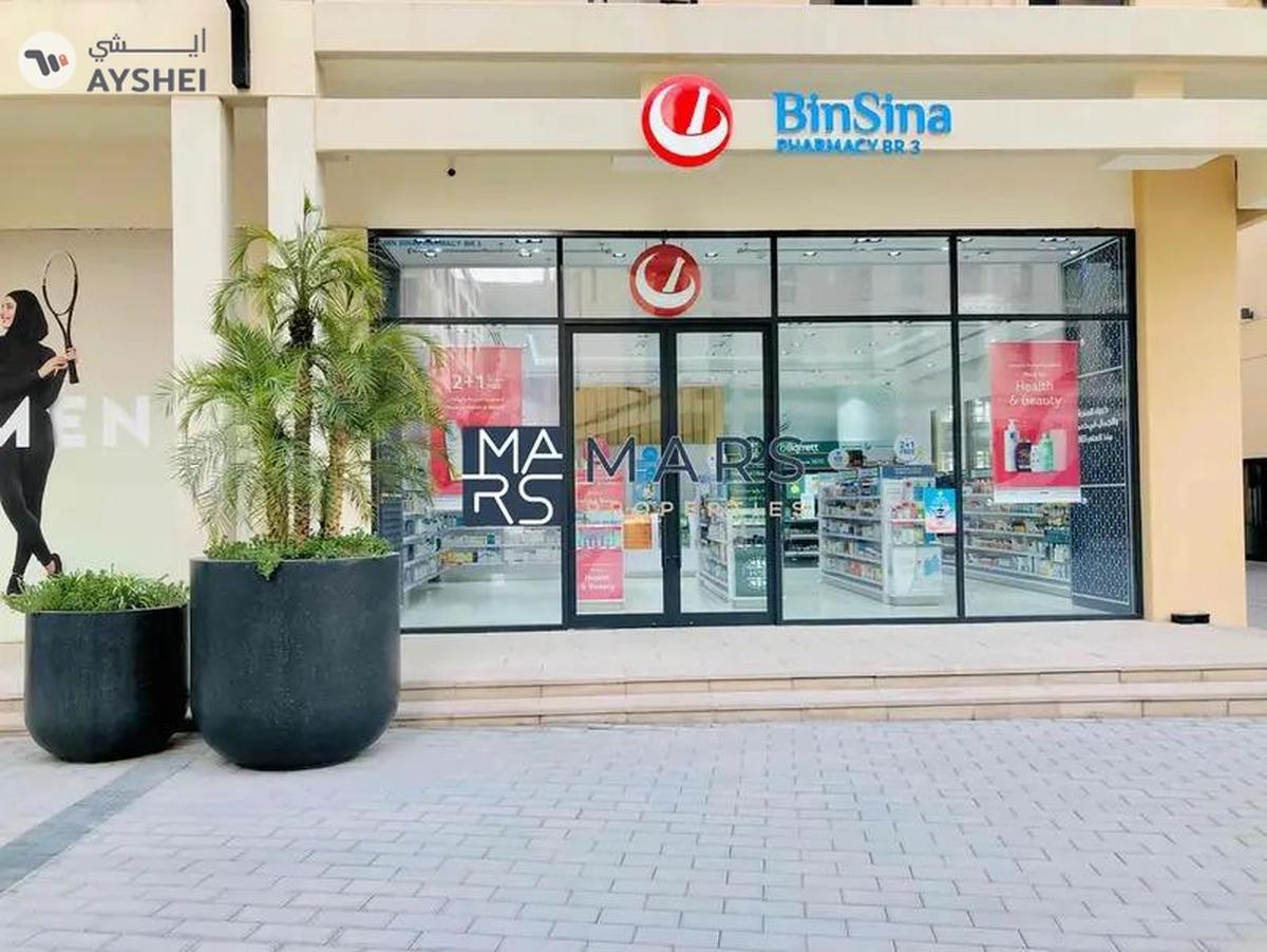 Available Now | Family Community | Vacant-0-landscape