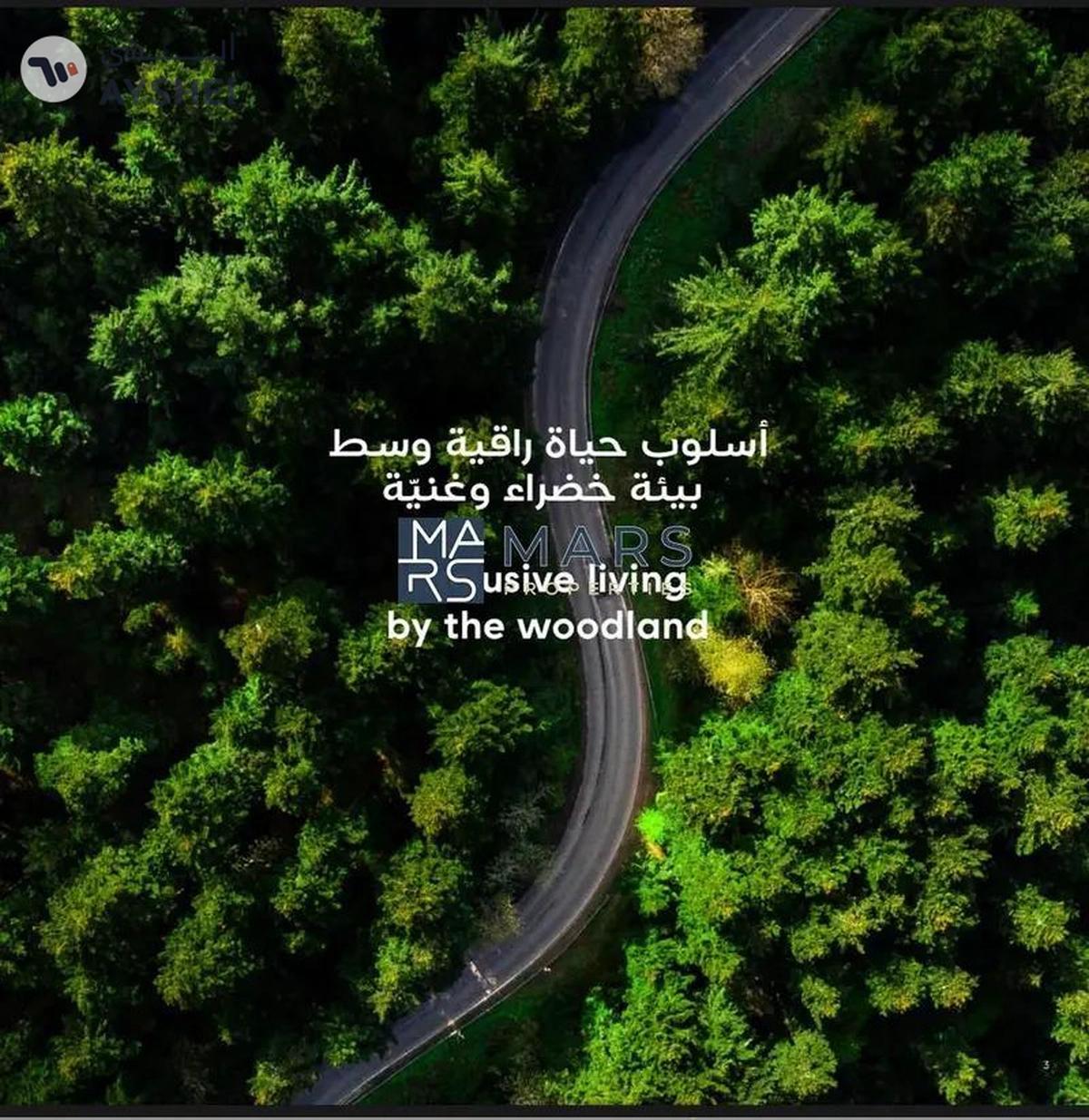 Live in the heart of Sharjah | Luxury Community | Golden Visa Opportunity |-22-22