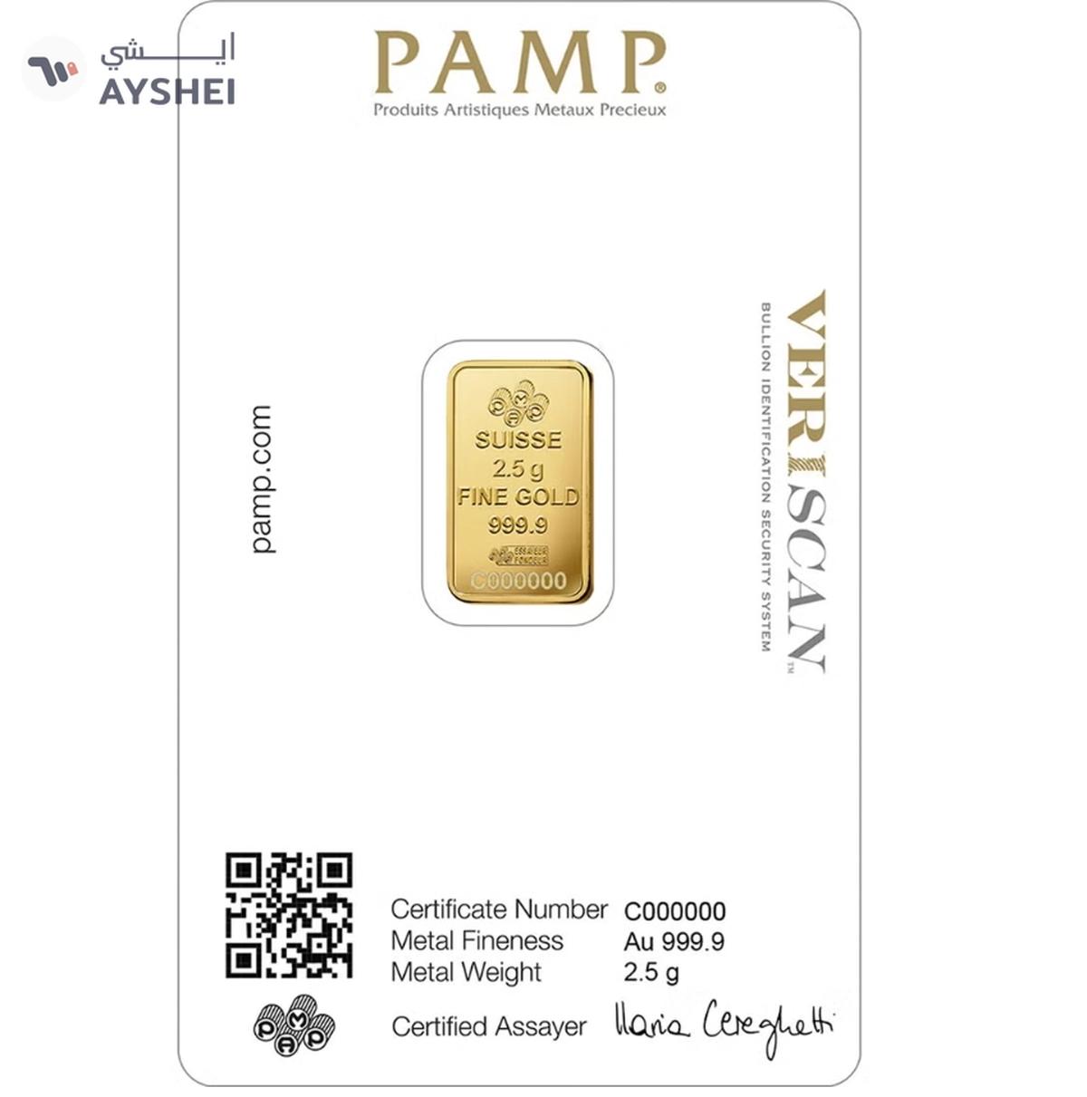 PAMP 24KT - 2.5g Suisse Pamp-1-1