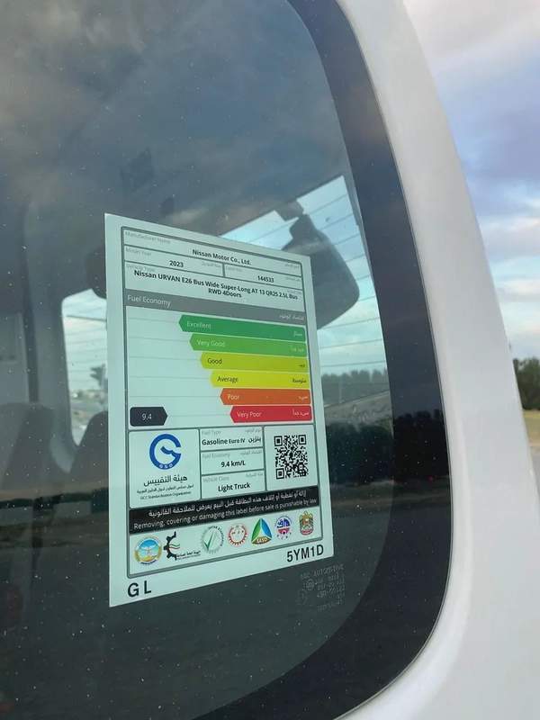 2023 Nissan Urvan NV350 automatic GCC Specs