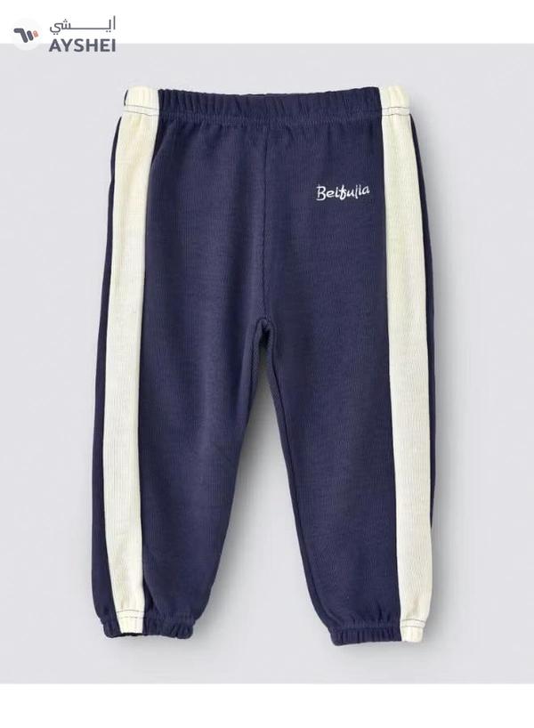 Babyqlo Single Side Stripe Detail Mid-Rise Joggers Blue/White