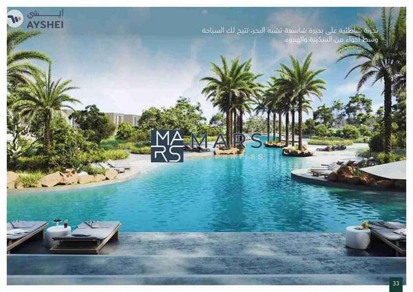 | 5% DP | Flexible Installments| Freehold| Largest Lagoon |