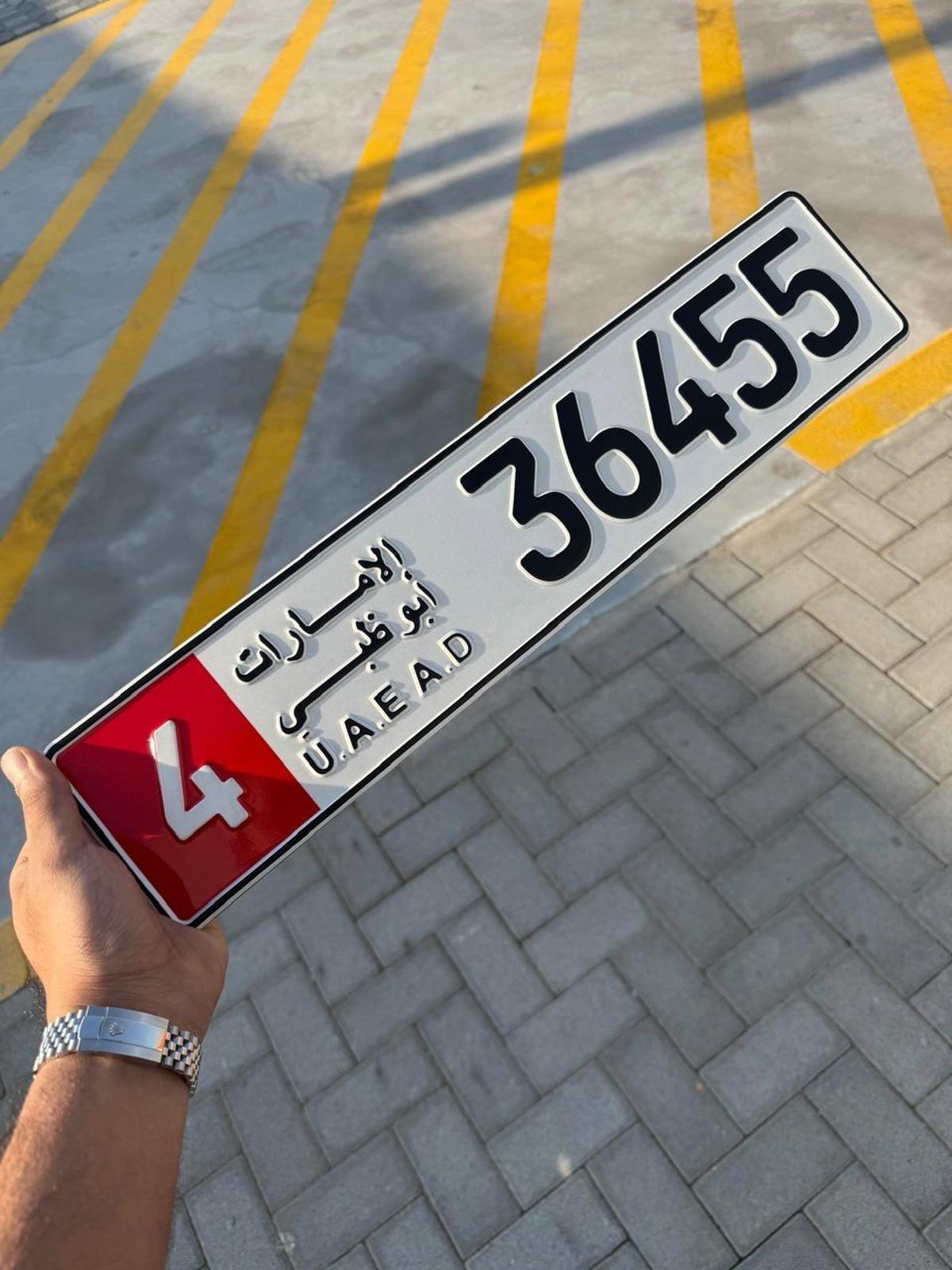 💎لوحة أبوظبي المميزة | كود 4 - 36455 | 25,500 درهم-0-0