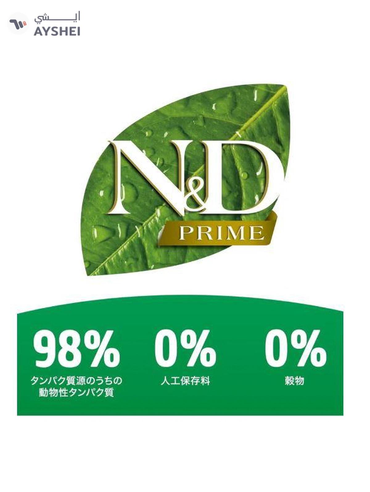 Farmina N&D Chicken & Pomegrante Adult Dog Mini 2.5 Kg-0-portrait