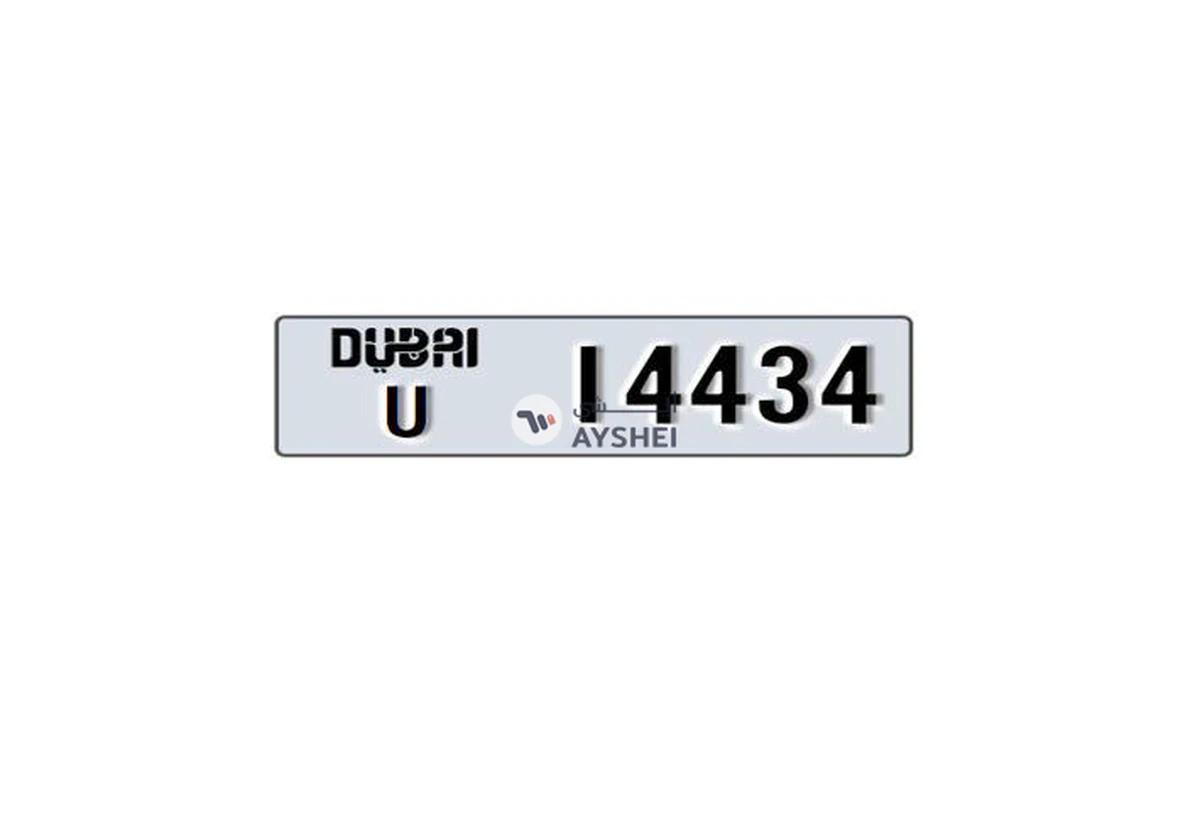 Dubai plates number-0-landscape