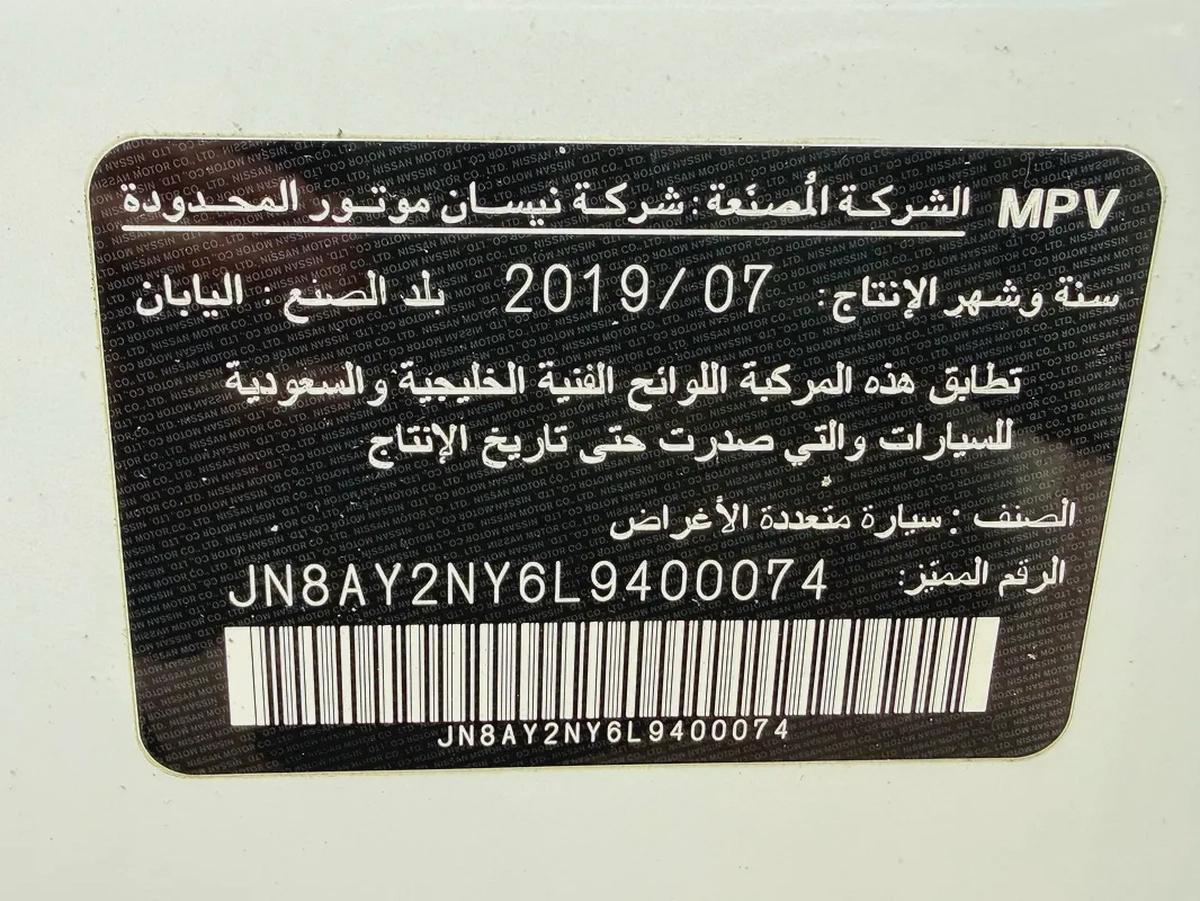 نيسان باترول LE 400 محول من داخل فل اوبشن ابيض / زعفراني 2020 خليجي-12-12