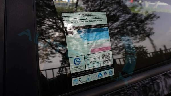 2026 GAC GS3 EMZOOM GB 1.5T GCC With 5 Years Or 150K Km Warranty ( First Check For Free )