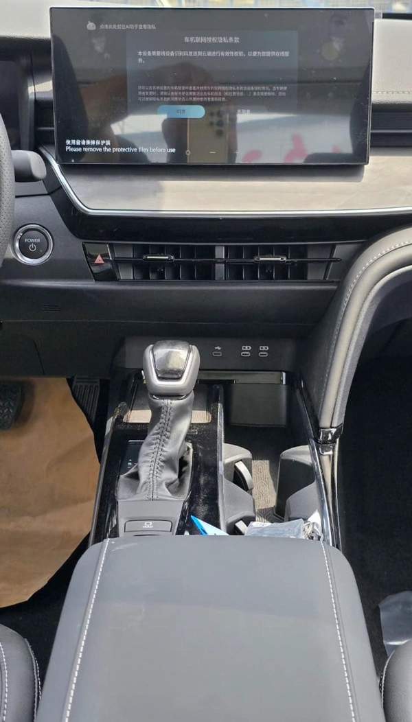 Toyota Camry GLE 2.5L Hybrid