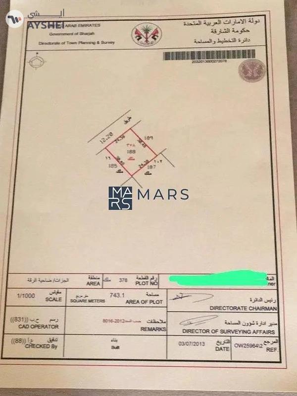 🌟 Discover the Perfect Canvas for Your Dream Home in Al Jazzat, Sharjah 🌟