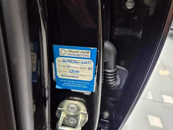 2024 Changan Uni-V Limited - GCC Specs - Brand New