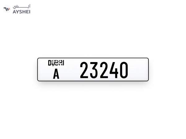 Dubai plate number