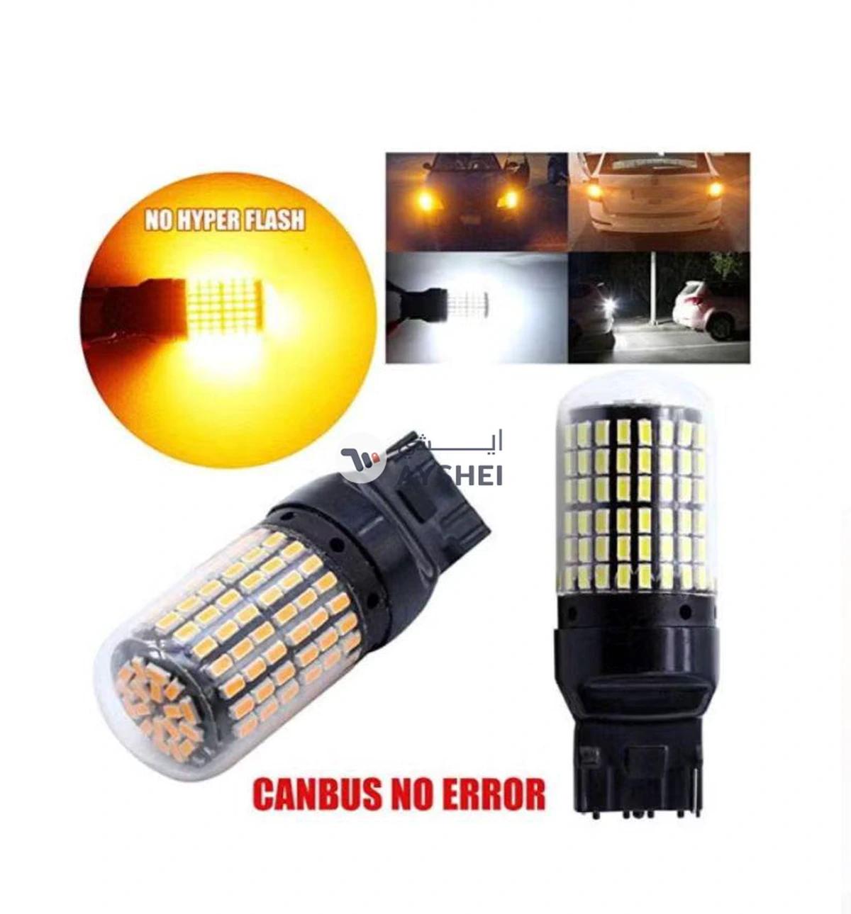 Conpex 2-Piece LED Turn Signal Light Set-5-5