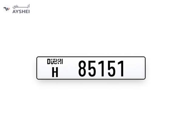 Plates Numbers Dubai