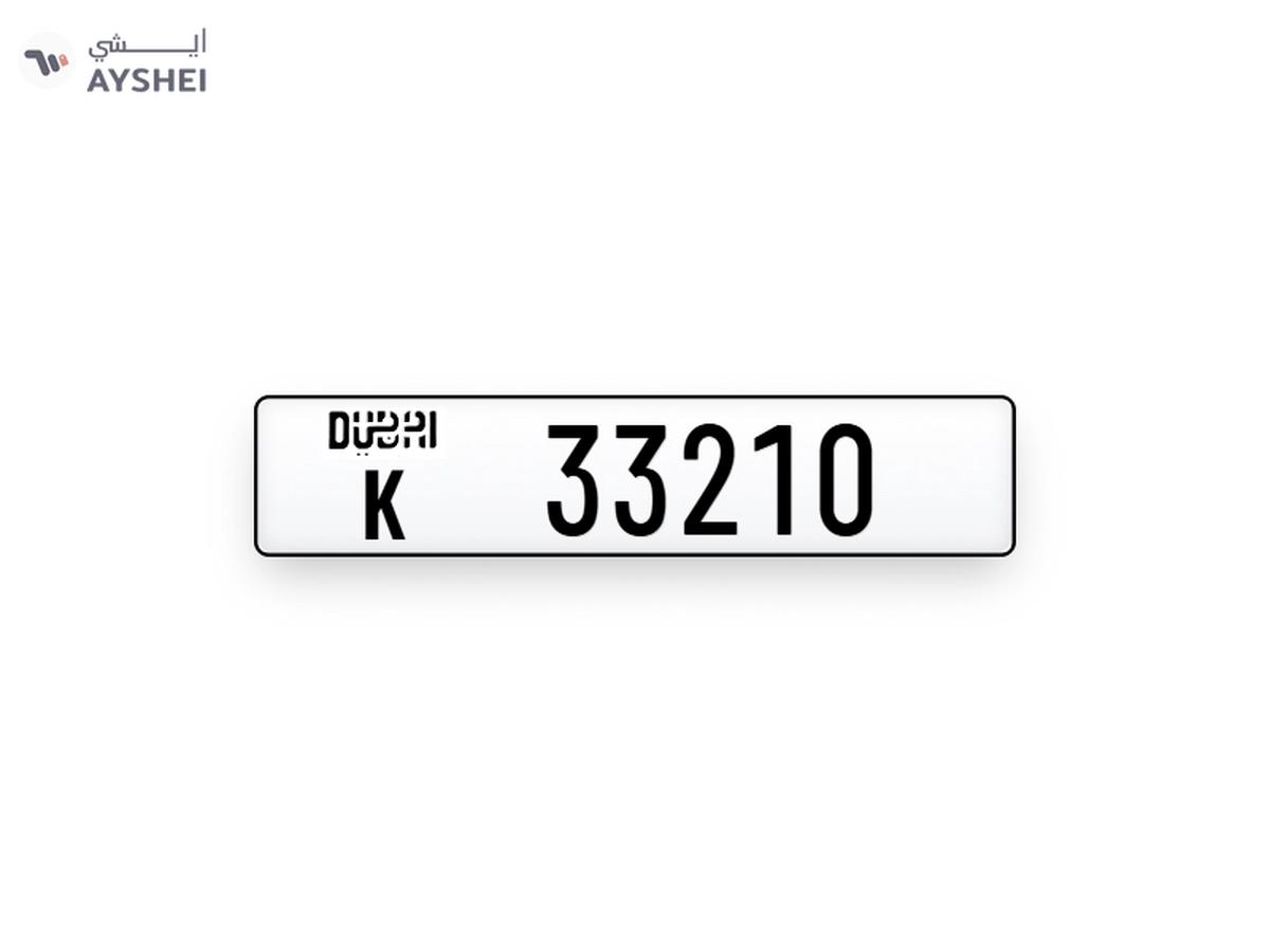 Car Plate For Sale-0-0