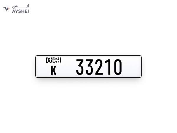 Car Plate For Sale