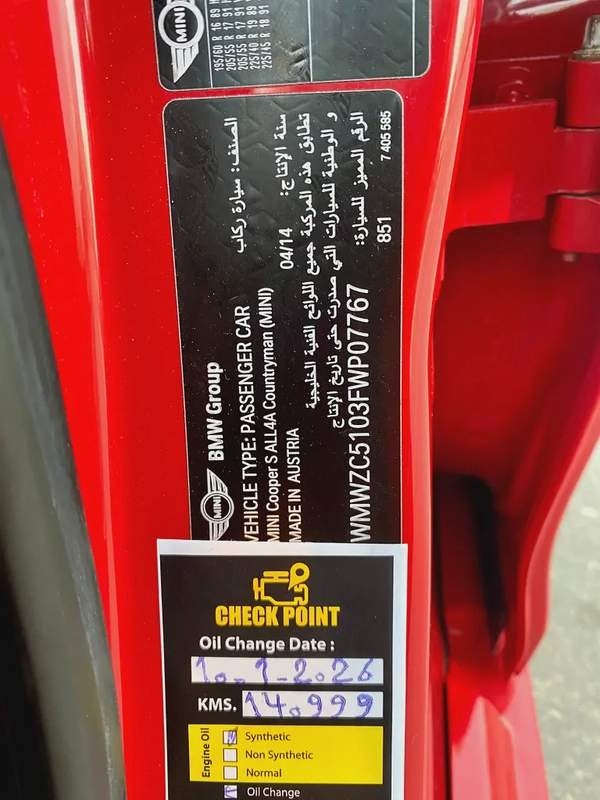 COUNTRYMAN 2015 MINI S-ALL4 JCW || GCC SPECS || ORIGINAL PAINT || ACCIDENT FREE