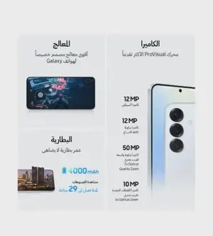 Samsung Galaxy Galaxy S25 Ultra AI Dual SIM Titanium Grey 12GB RAM 256GB 5G - Middle East Version