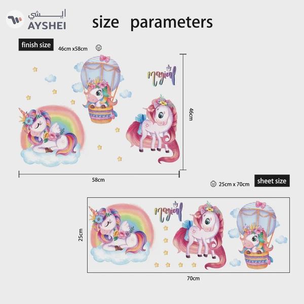 Babyqlo Rainbow Unicorns Wall Sticker For Kids Room