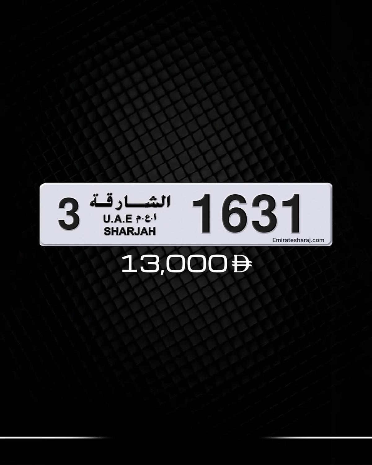 رقم لوحة مميز للبيع الشارقة -0-0