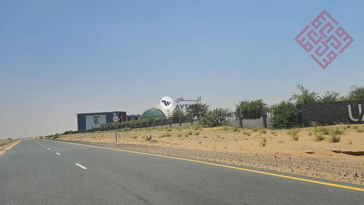 "Prime Investment Land Plot" -1-landscape