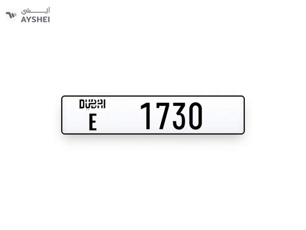 Plates Numbers Dubai