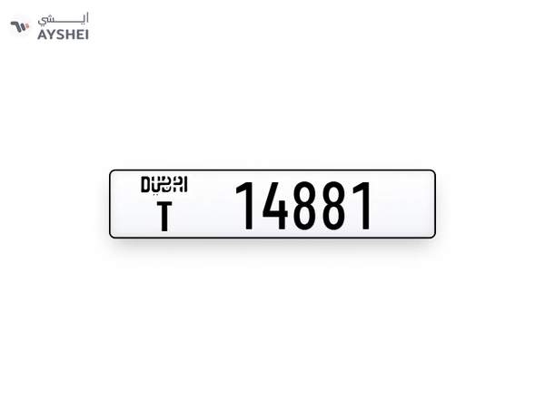 Dubai plate number