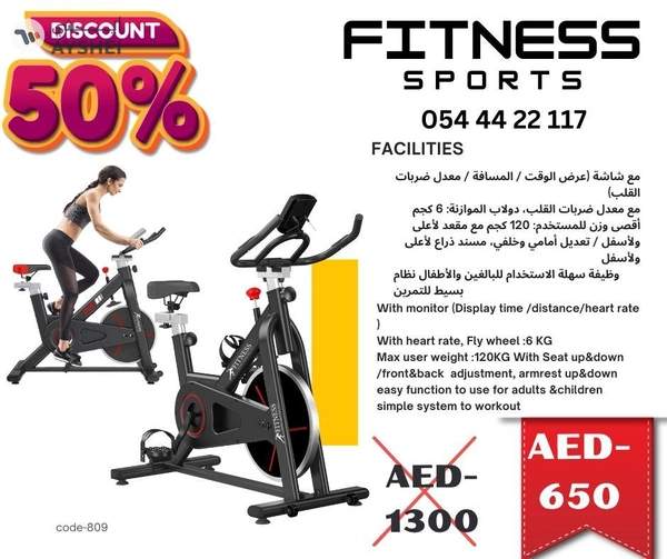 gym fitness equipment