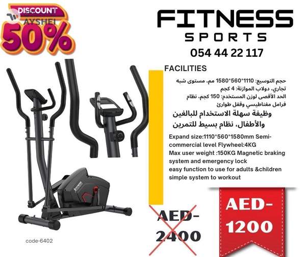 gym fitness equipment