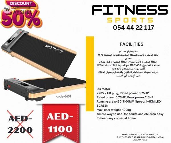 gym fitness equipment