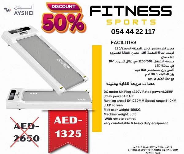 gym fitness equipment