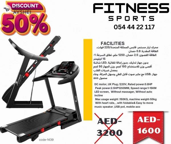 gym fitness equipment