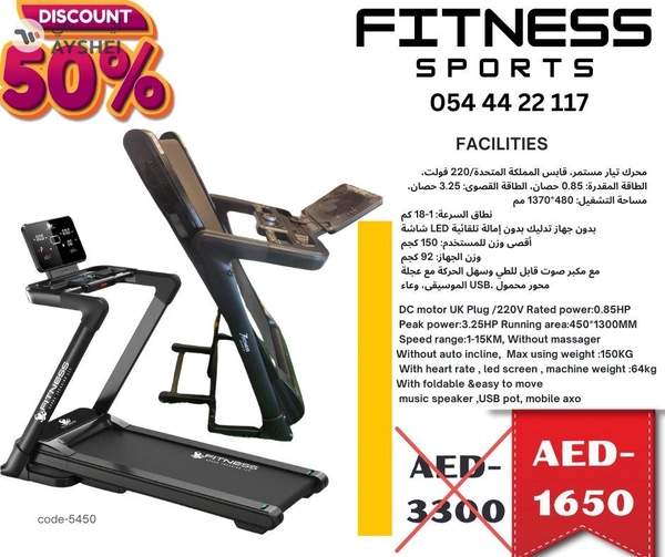 gym fitness equipment