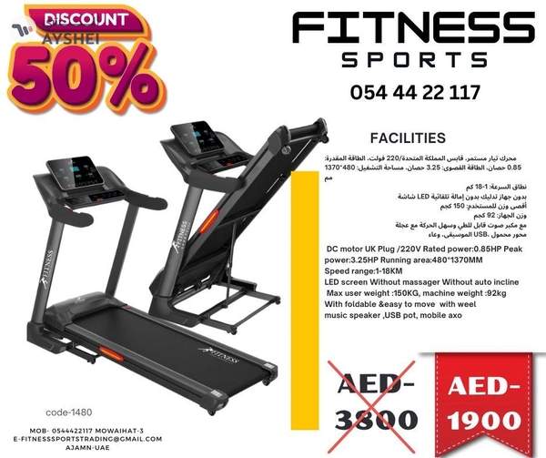 gym fitness equipment