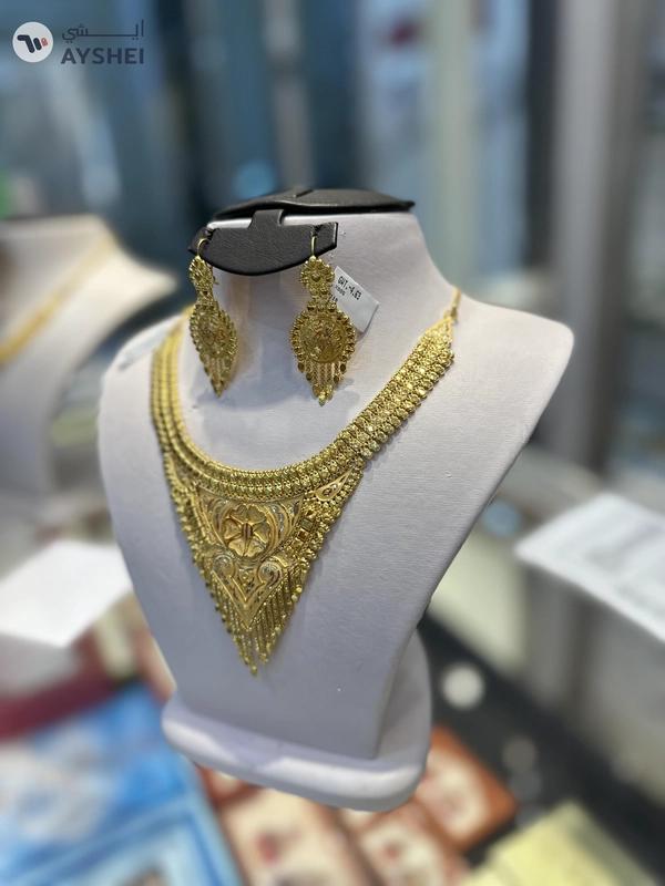 22K Gold Necklace & Earrings Set (Full Set 28.16g) — Ayshei Auction