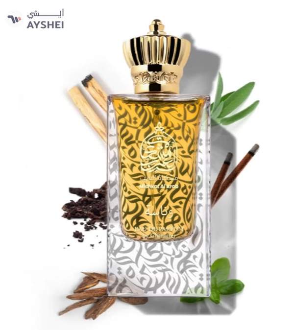 Character Mishkat Al Arab Wanasa