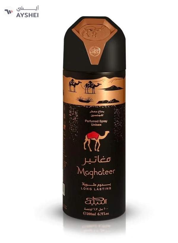 Nabeel MAGHATEER GIFT SET EDP 100ml and Deodorant 200ml