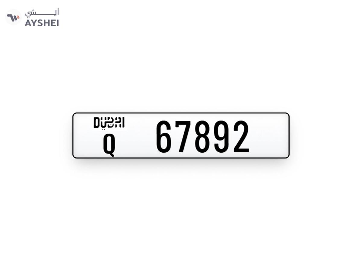 Dubai plate number-0-0