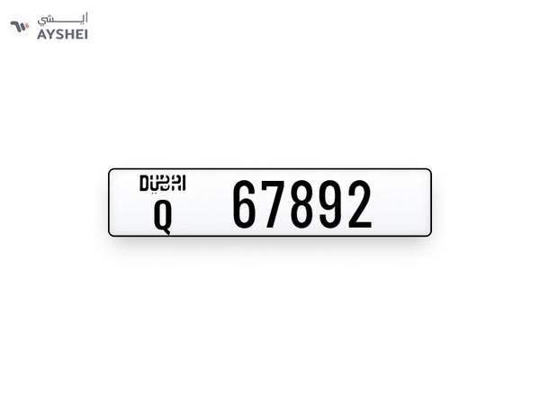 Dubai plate number