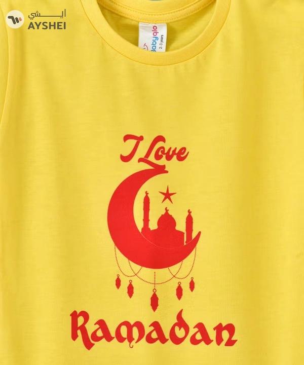 Babyqlo I Love Ramadan T-Shirt Yellow