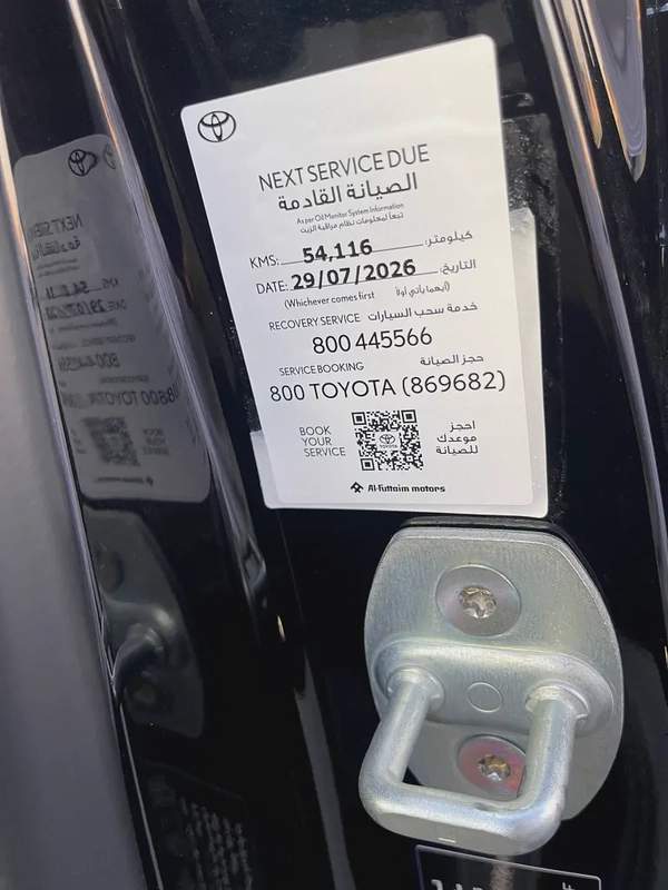 2024 Toyota Land Cruiser VXR TOP - GCC Specs - Brand New